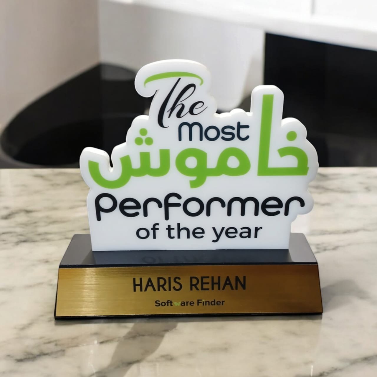 The Happy Vibes Award